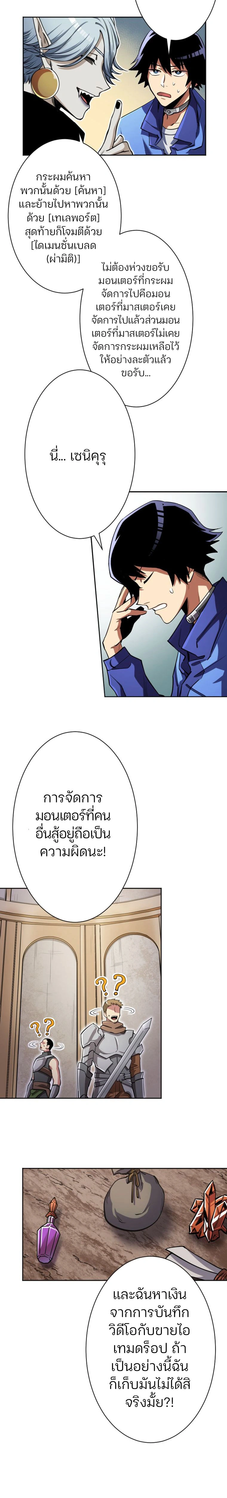 หน้าที่ 22