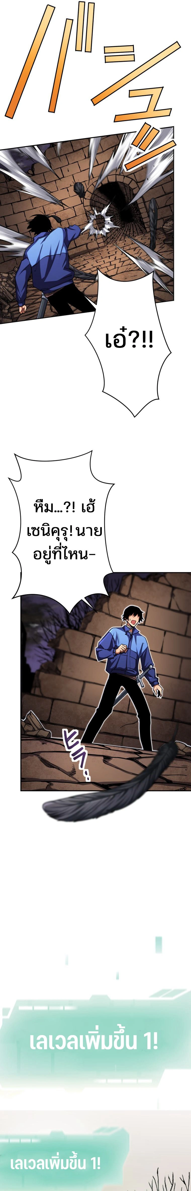 หน้าที่ 19