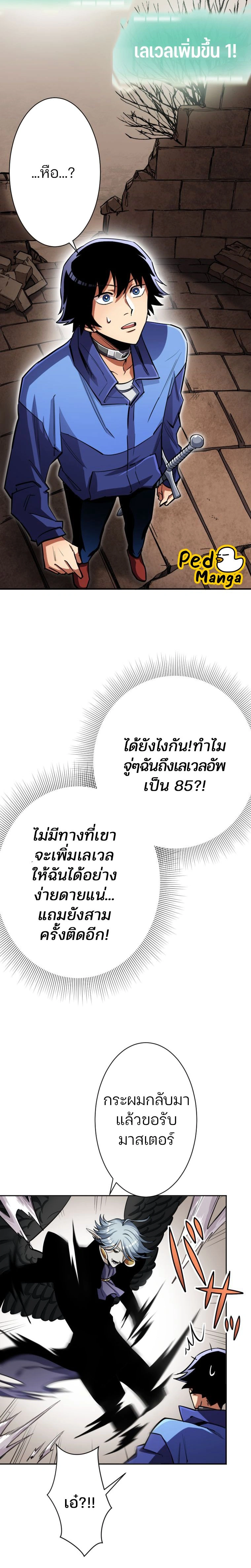 หน้าที่ 20