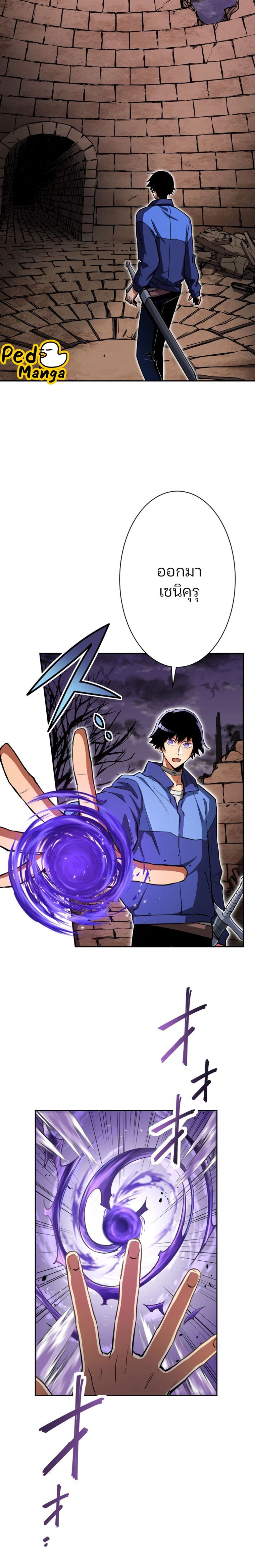 หน้าที่ 4