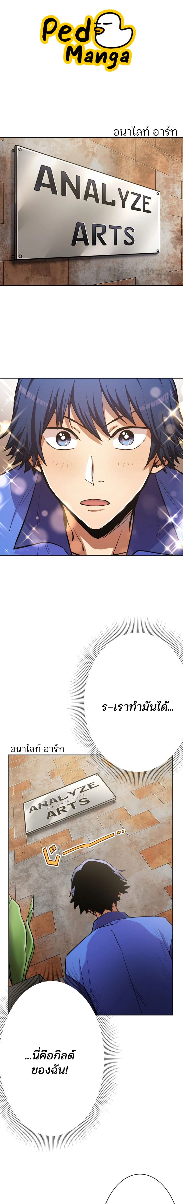 หน้าที่ 1