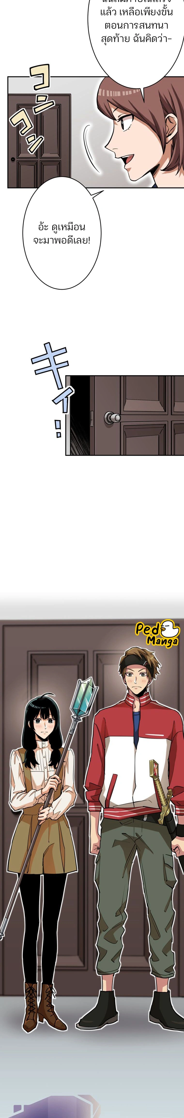 หน้าที่ 14
