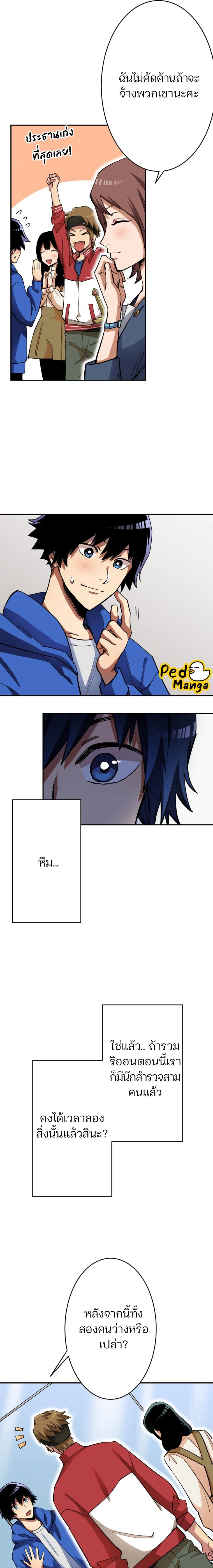 หน้าที่ 19