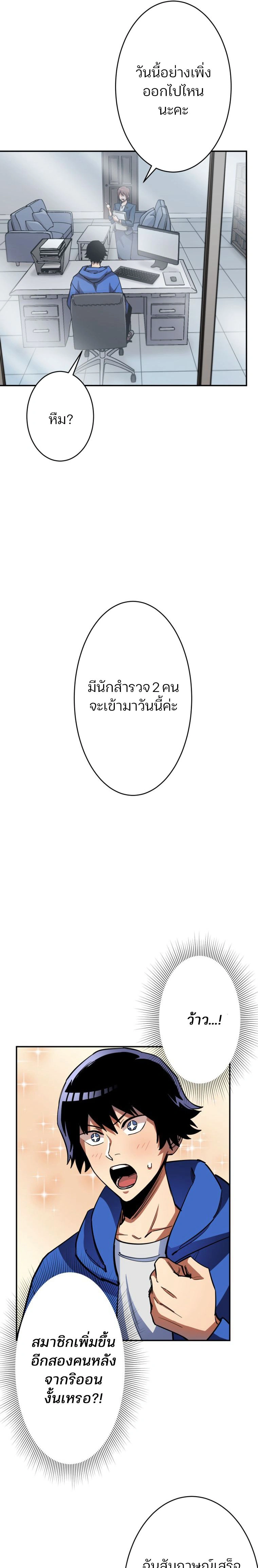 หน้าที่ 13