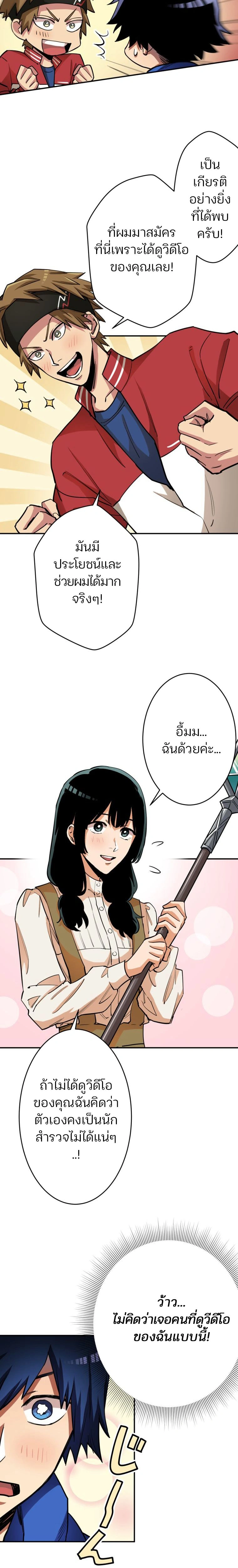 หน้าที่ 16