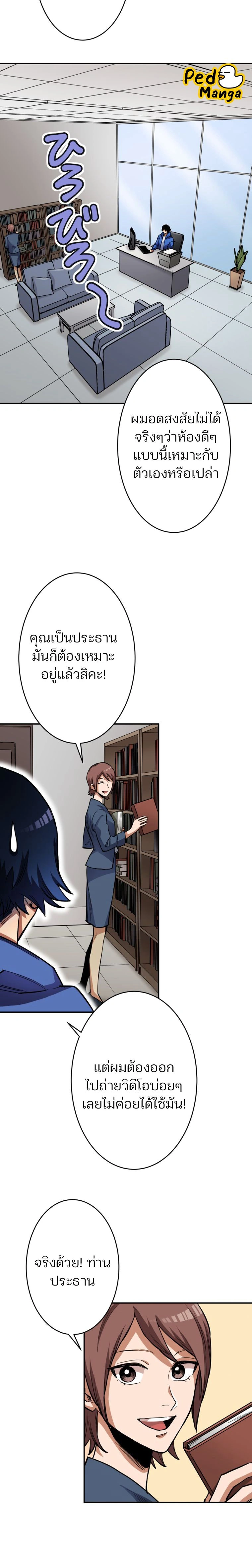 หน้าที่ 12