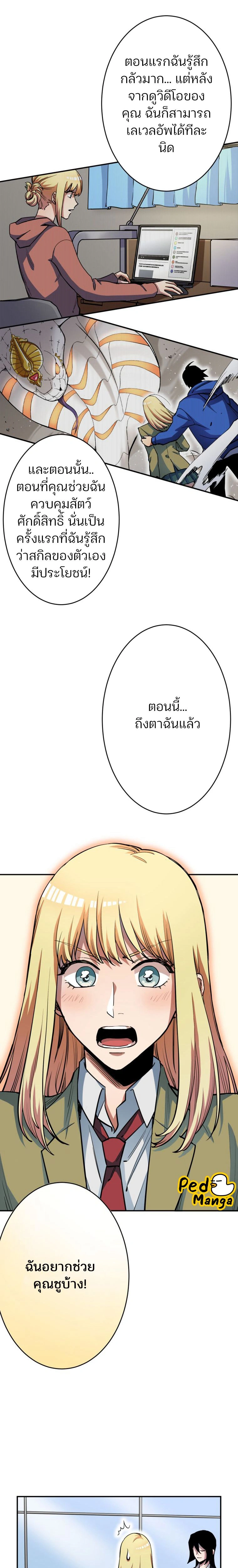 หน้าที่ 9