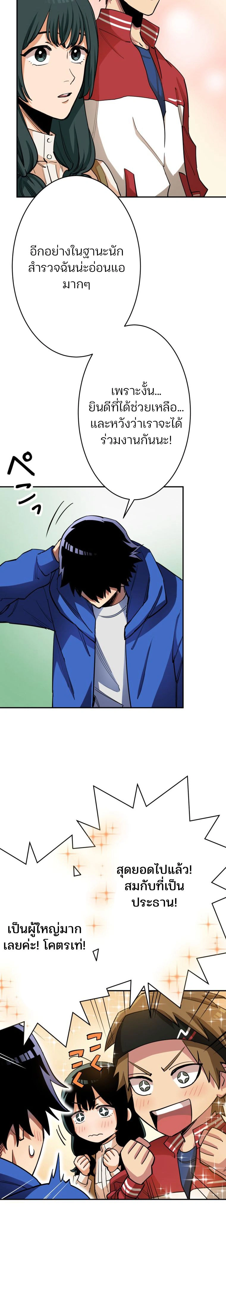 หน้าที่ 18