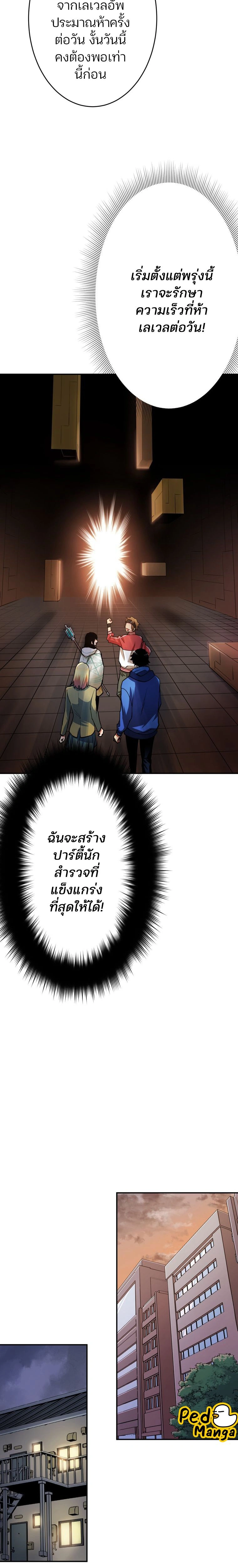 หน้าที่ 18