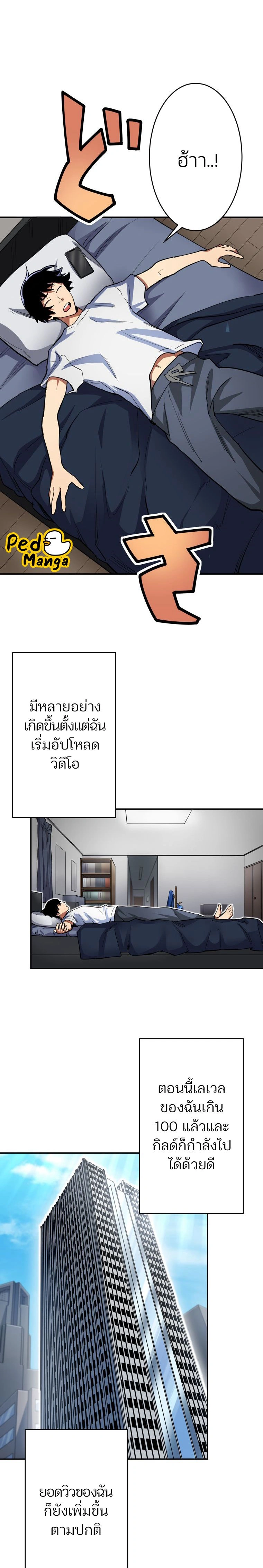 หน้าที่ 19