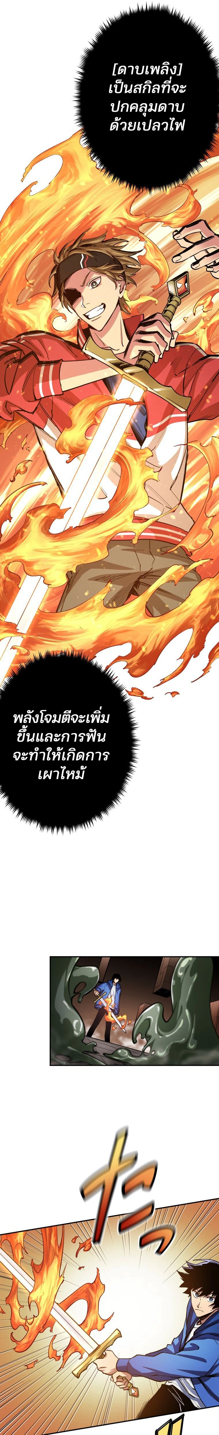 หน้าที่ 9