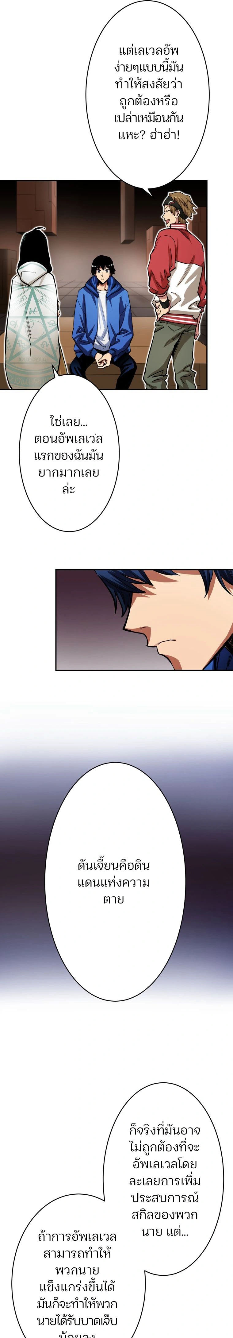 หน้าที่ 15