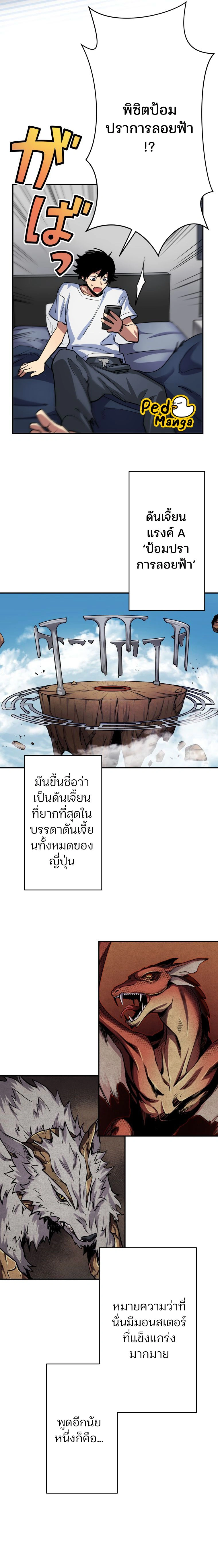 หน้าที่ 21