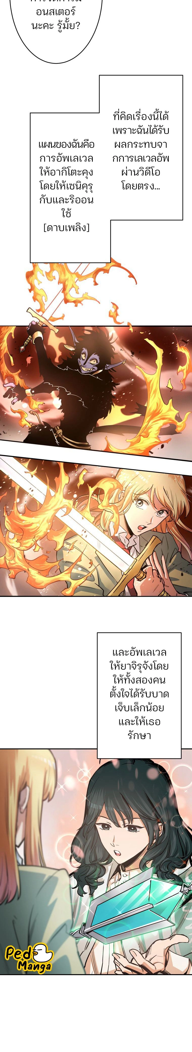 หน้าที่ 14