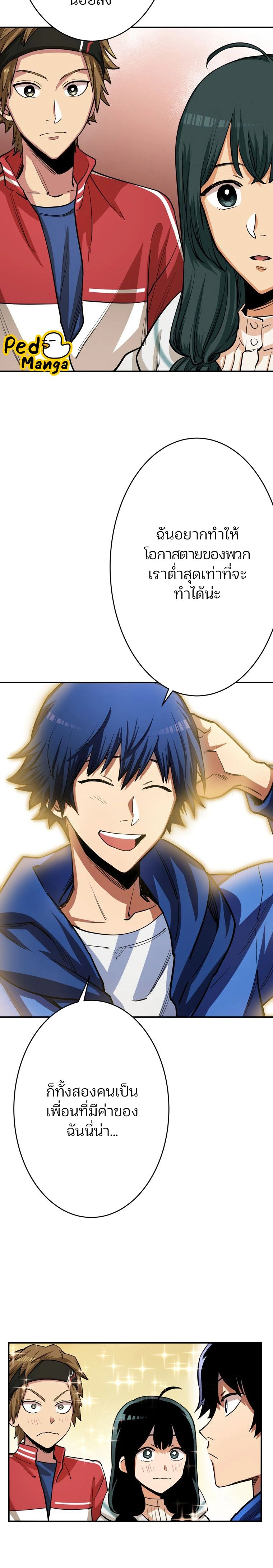 หน้าที่ 16