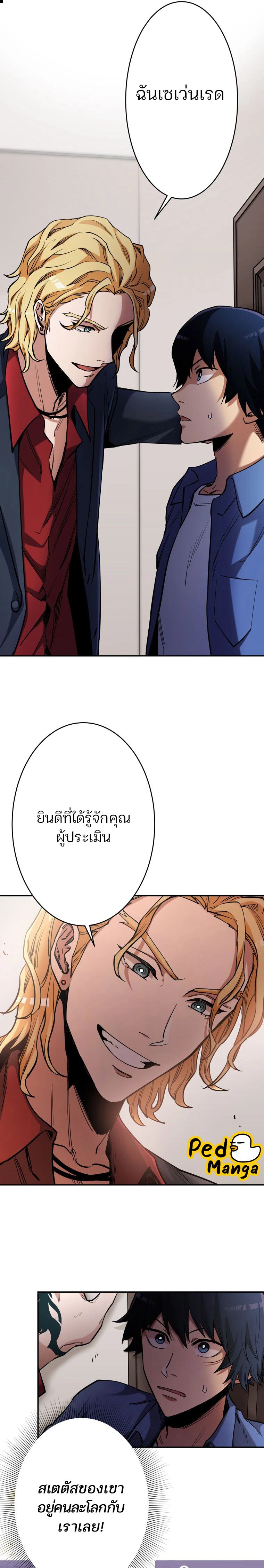 หน้าที่ 19