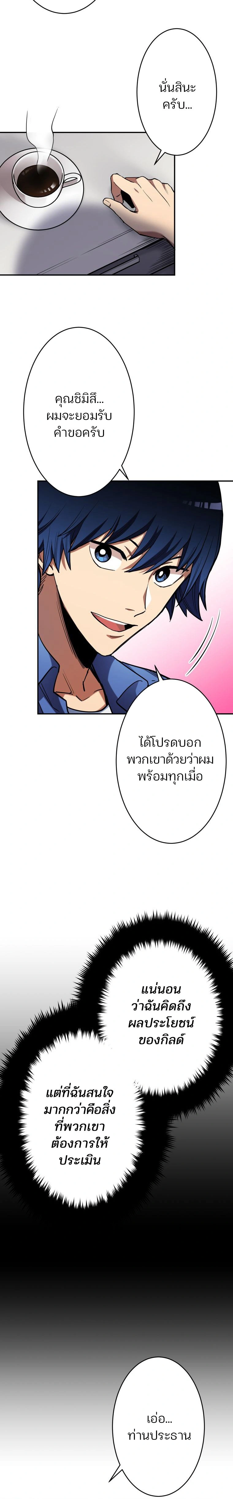 หน้าที่ 12