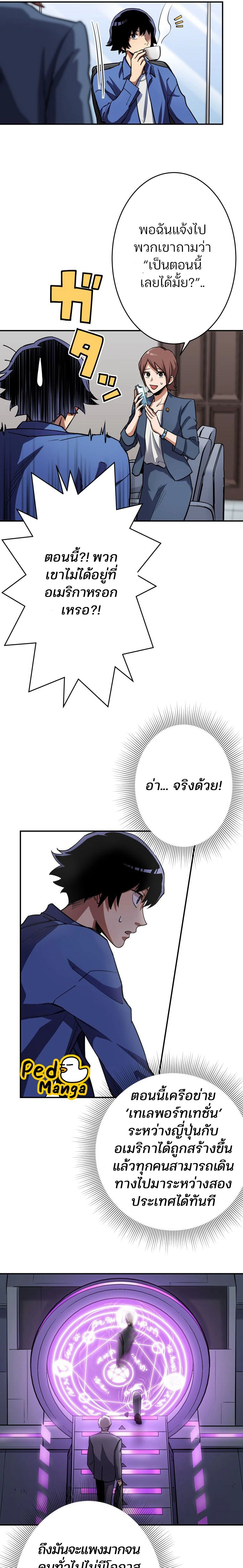 หน้าที่ 13