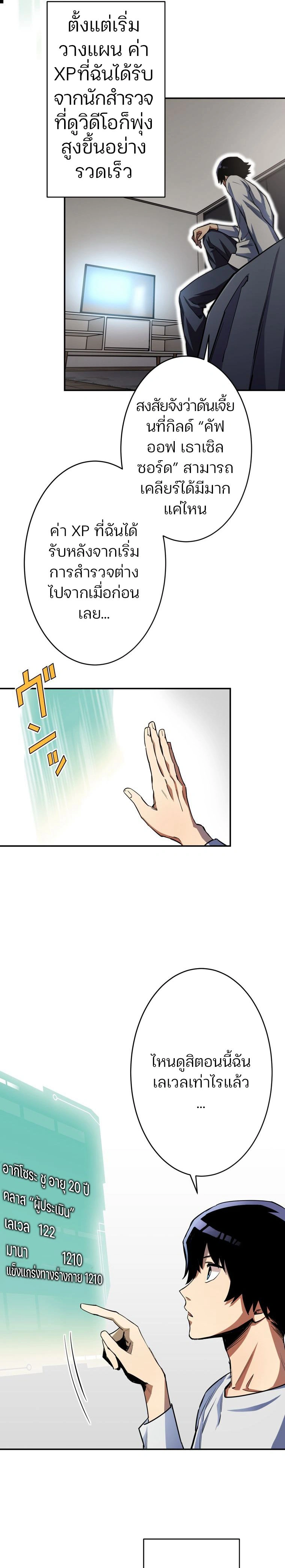 หน้าที่ 3