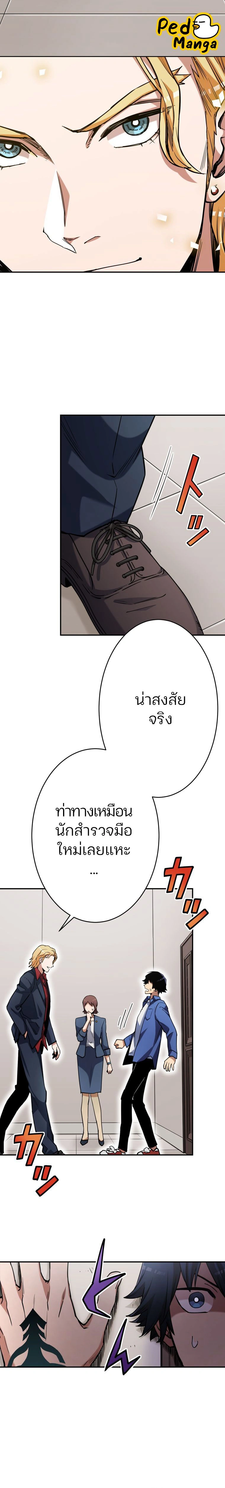 หน้าที่ 18