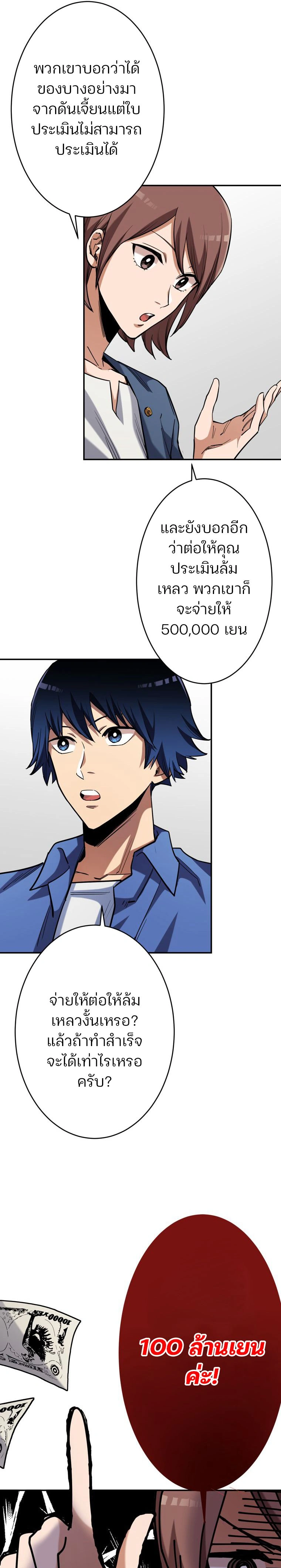 หน้าที่ 9