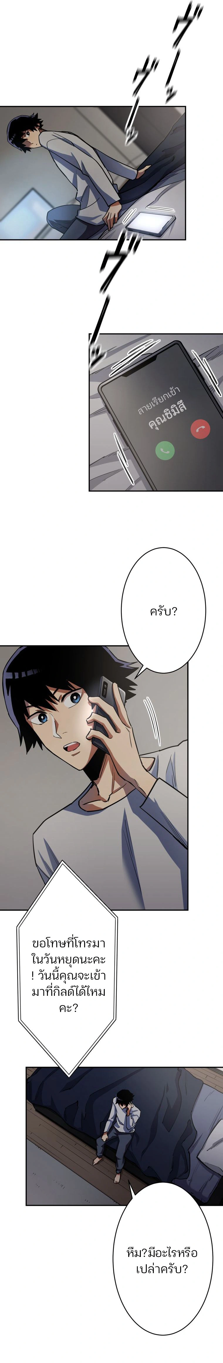 หน้าที่ 7