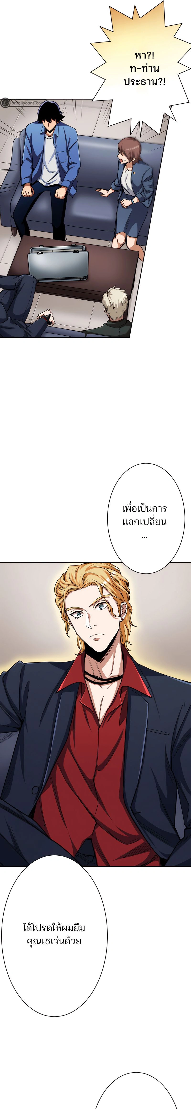 หน้าที่ 18