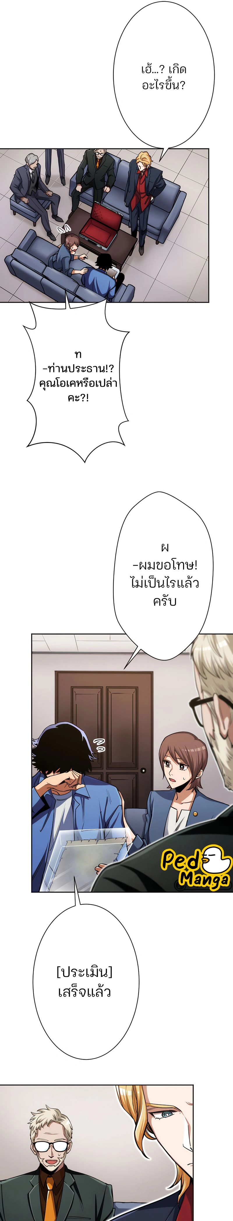 หน้าที่ 12