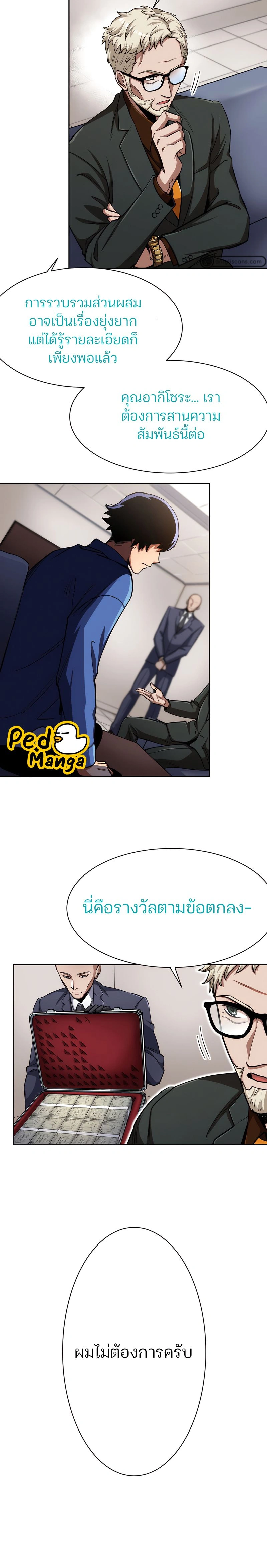 หน้าที่ 17