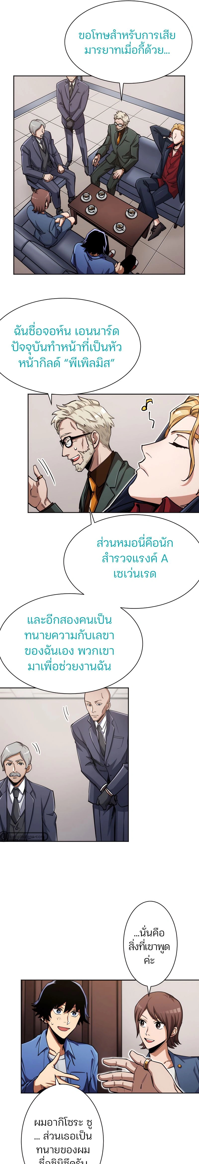 หน้าที่ 4