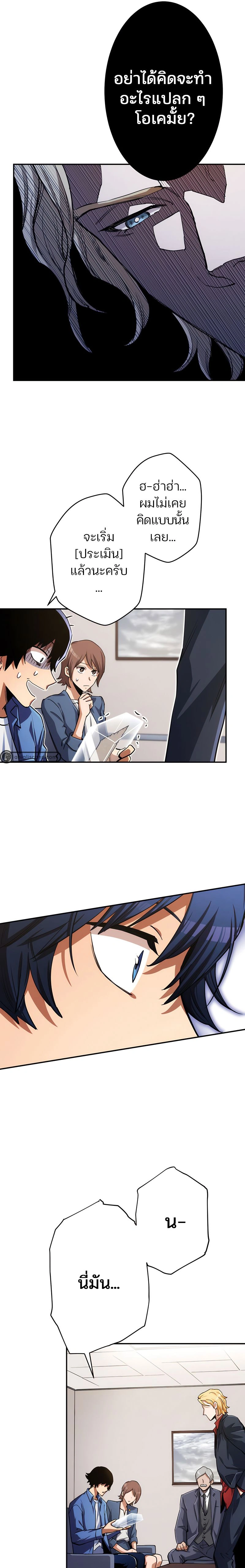 หน้าที่ 10