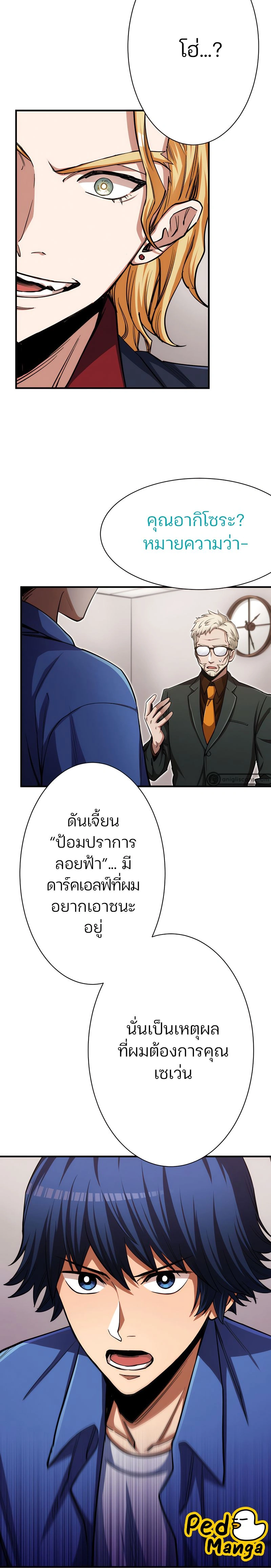 หน้าที่ 19