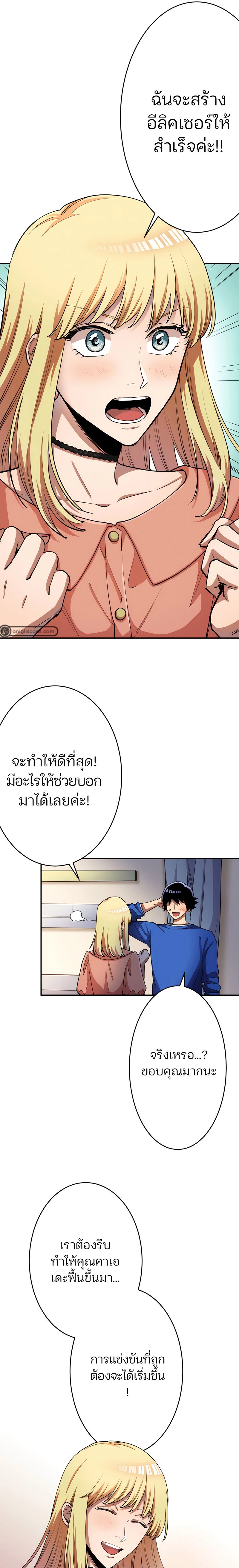 หน้าที่ 21