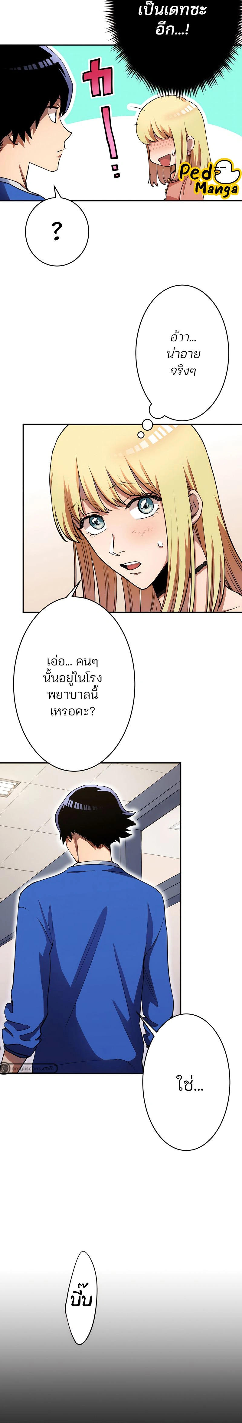 หน้าที่ 10