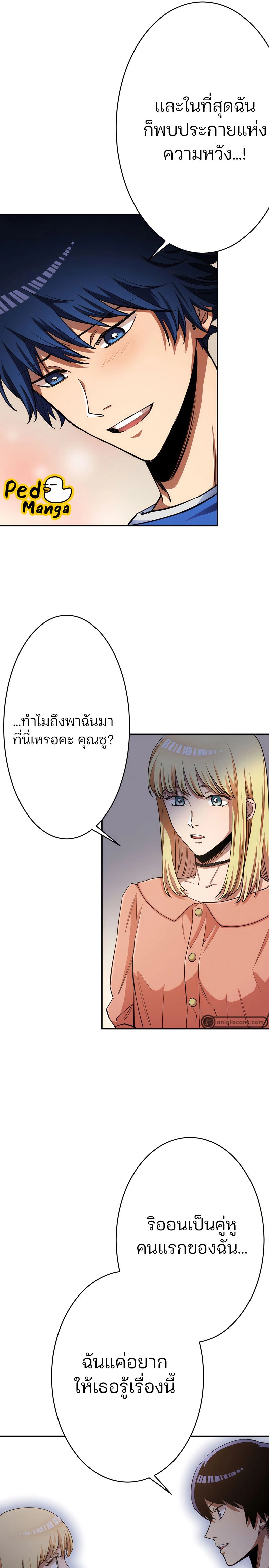 หน้าที่ 19