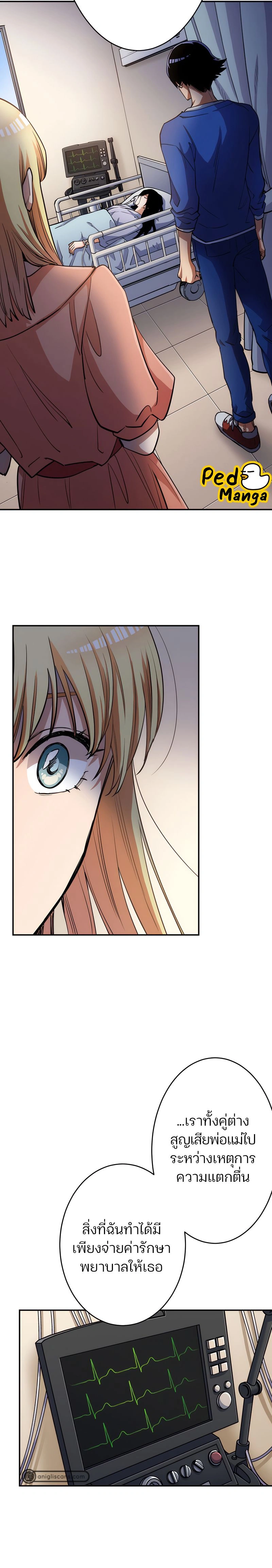 หน้าที่ 18