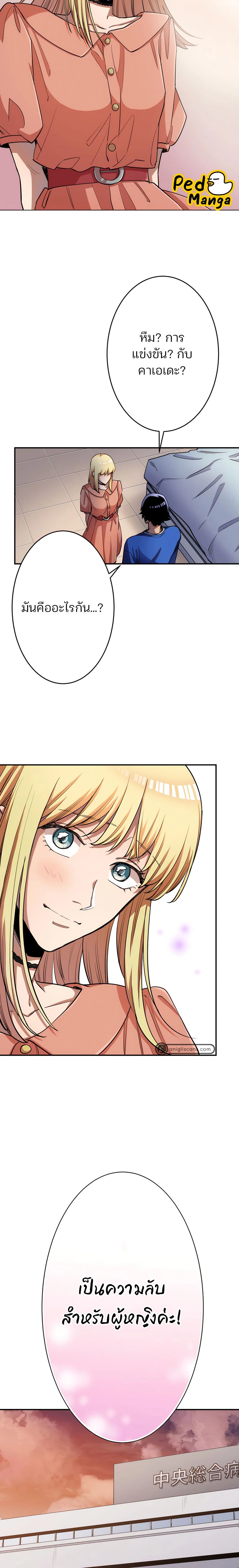 หน้าที่ 22