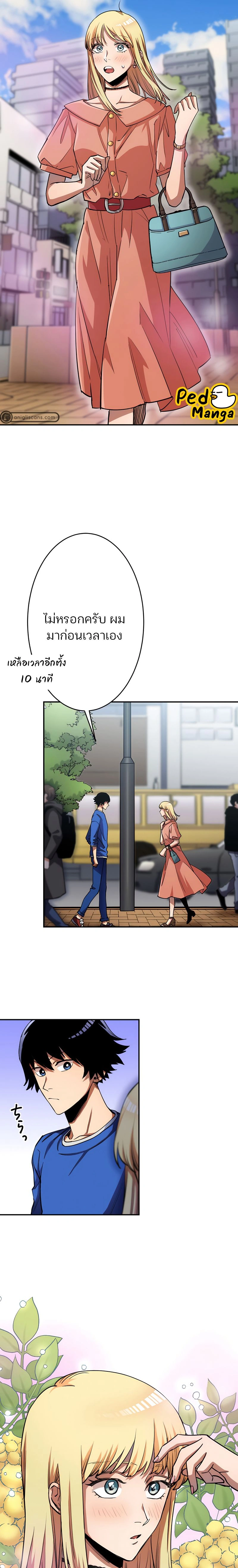 หน้าที่ 7