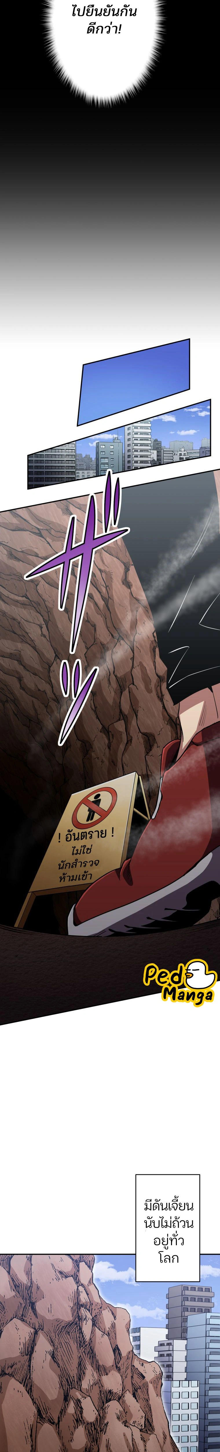 หน้าที่ 14