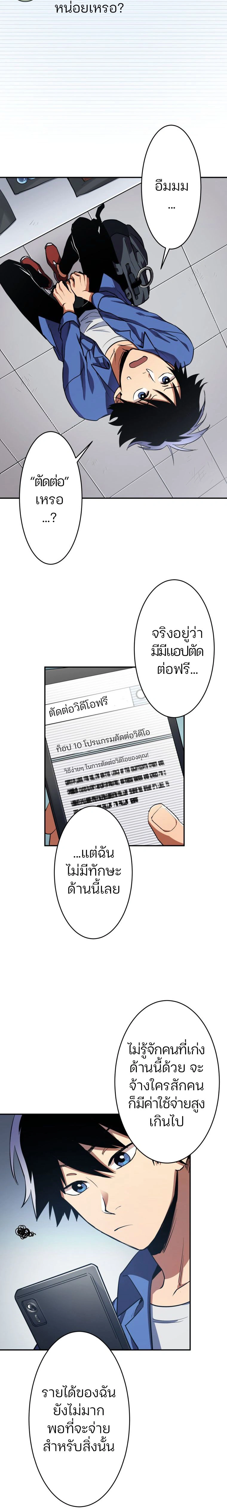 หน้าที่ 24