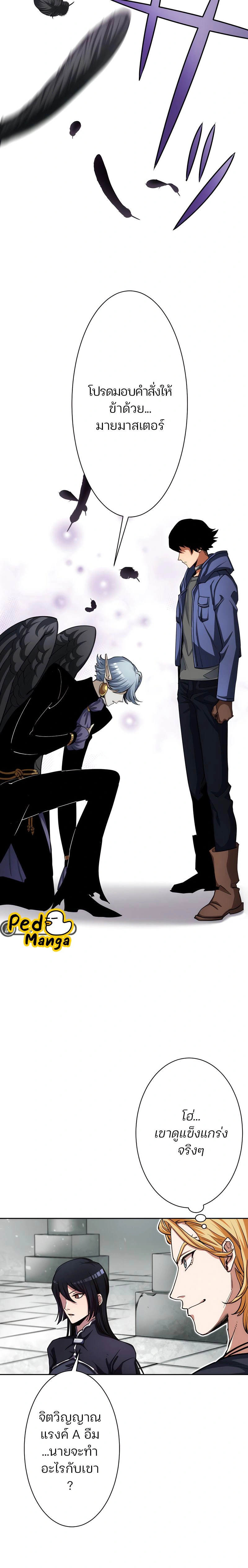 หน้าที่ 8