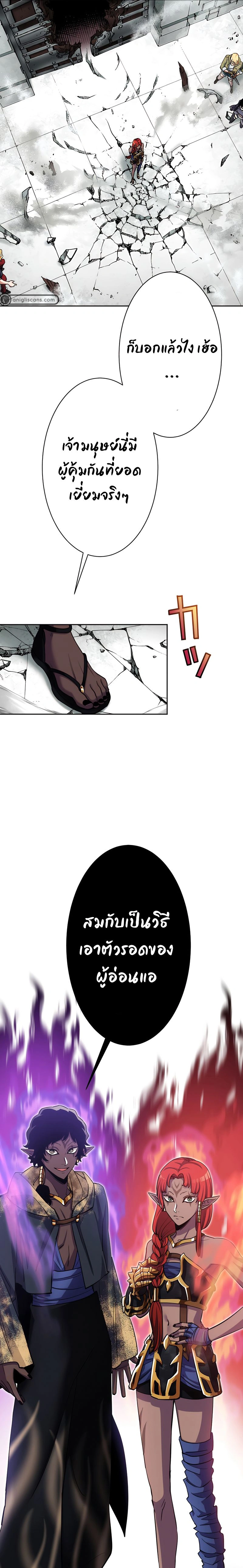 หน้าที่ 22