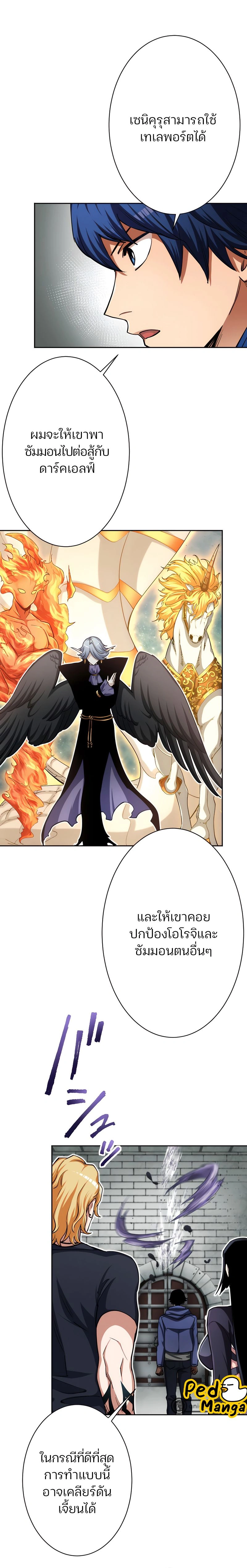 หน้าที่ 11