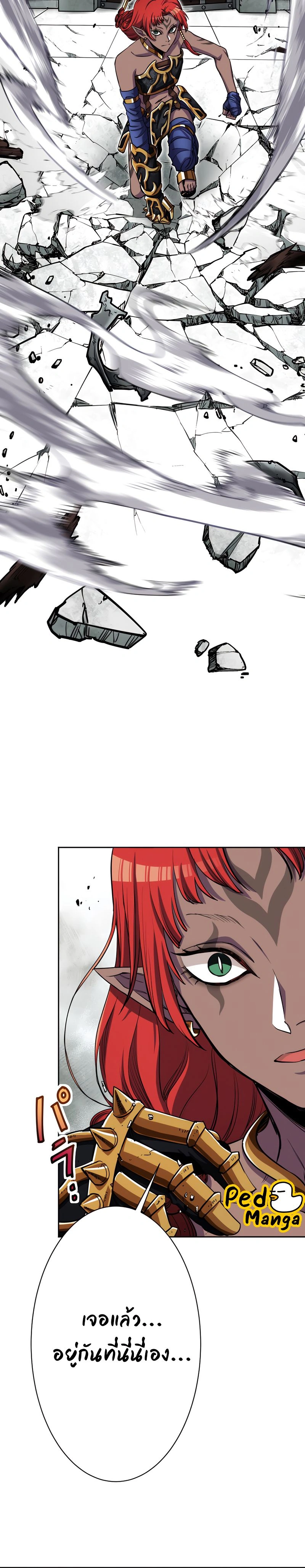 หน้าที่ 21