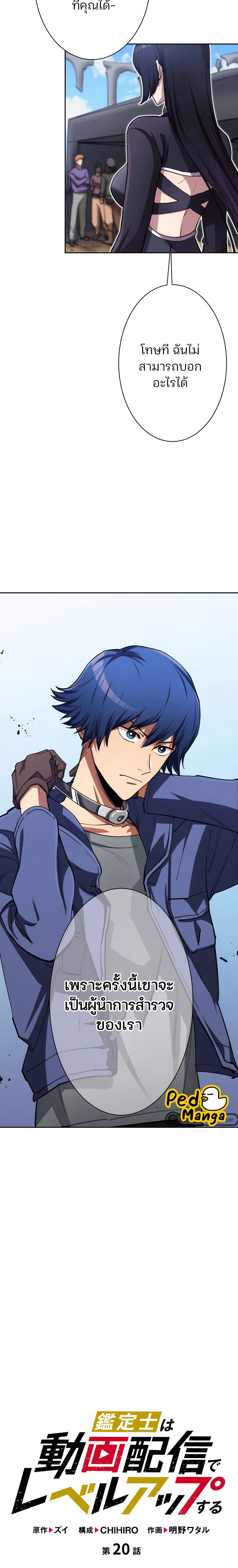 หน้าที่ 2