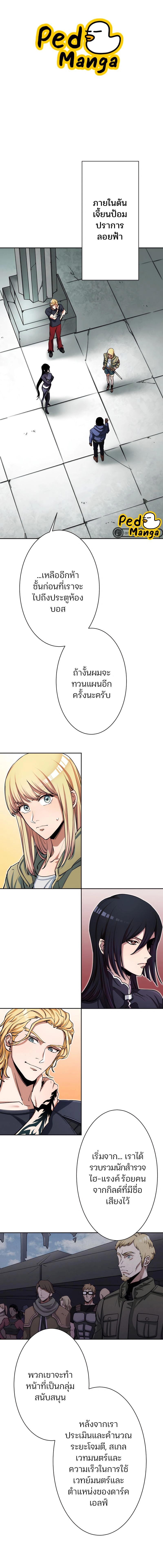 หน้าที่ 3