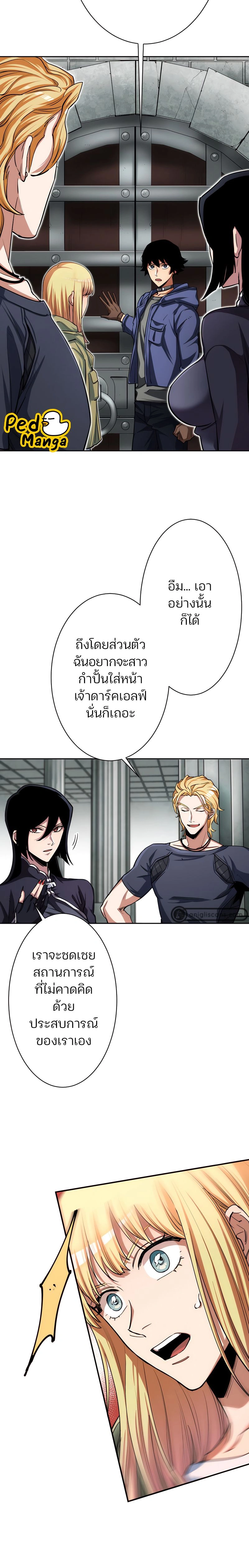 หน้าที่ 14