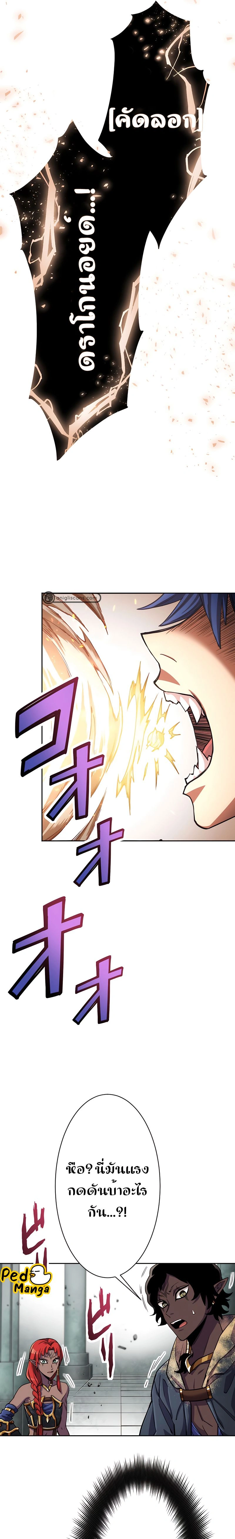 หน้าที่ 28