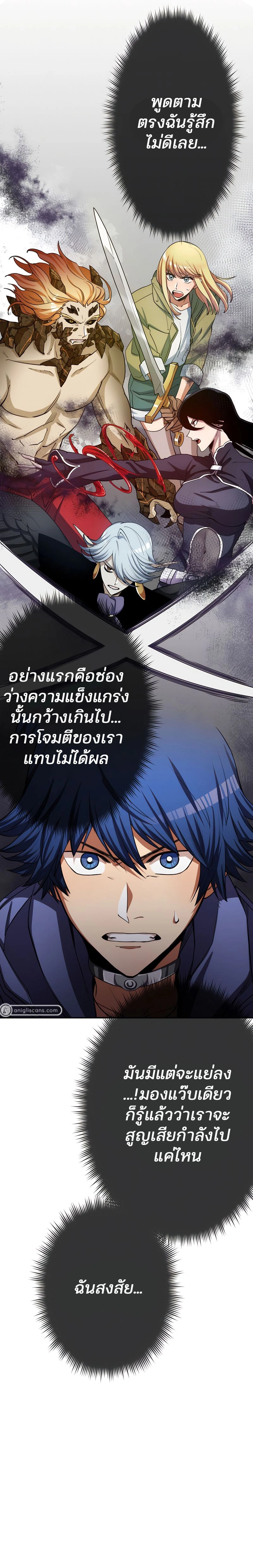 หน้าที่ 26