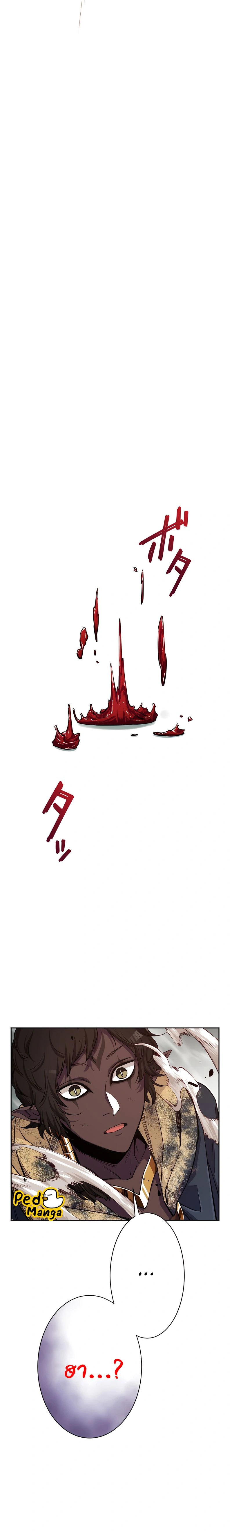 หน้าที่ 32